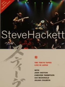 Steve Hackett: The Tokyo Tapes - Live In Japan 1996 Trailer