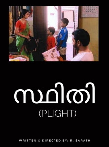 Sthithi Trailer