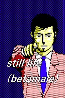 Still Life (Betamale) Trailer