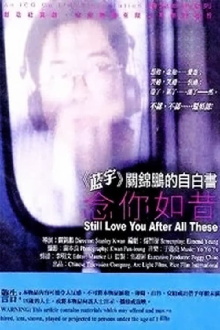 Still Love You After All These Trailer