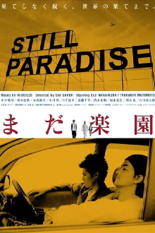 Still Paradise Trailer