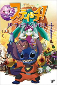 Stitch! Perfect Memory Trailer