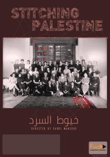 Stitching Palestine Trailer