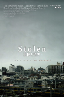 Stolen Trailer