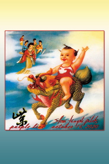 Stone Temple Pilots Purple Live Webcast Trailer