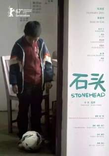 Stonehead Trailer