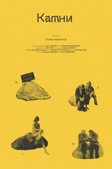 Stones Trailer