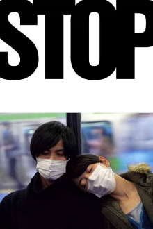 Stop Trailer