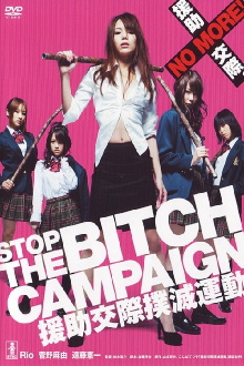 Stop the Bitch Campaign Version 2.0 Trailer