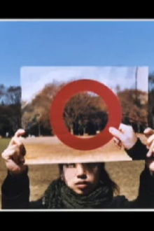 Stopping Circle Trailer