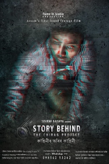 Story Behind the Chirag Project Trailer