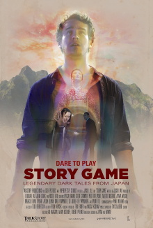 Story Game Trailer