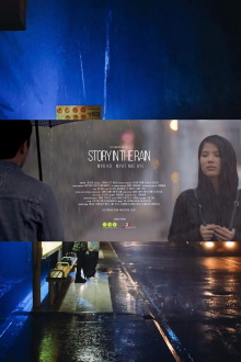 Story in the Rain Trailer