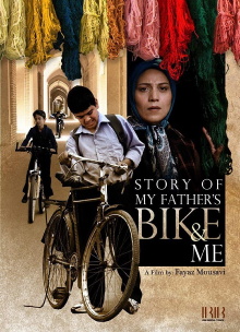 Story of My Father's Bike & Me Trailer