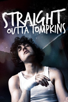 Straight Outta Tompkins Trailer