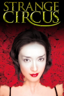 Strange Circus Trailer