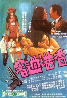 Stranger in Hong Kong Trailer