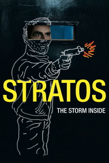 Stratos Trailer