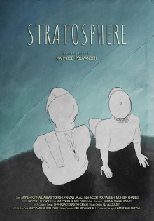Stratosphere Trailer