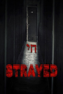 Strayed Trailer