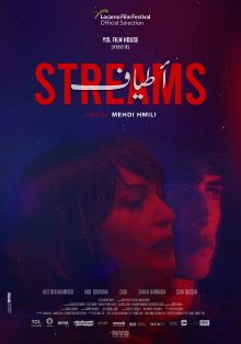 Streams Trailer