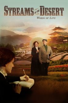 Streams In The Desert-Words Of Life Trailer