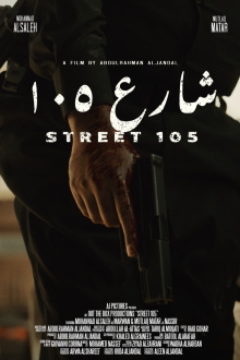 Street 105 Trailer