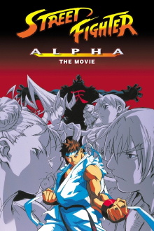 Street Fighter Alpha: The Movie Trailer