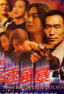 Street Kids: Speedy Storm Trailer