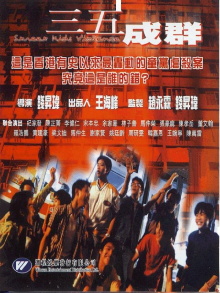 Street Kids Violence Trailer