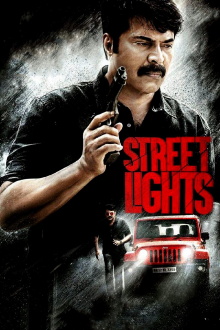 Street Lights Trailer