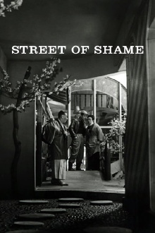 Street of Shame Trailer