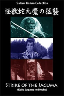 Strike of the Jaguma Trailer