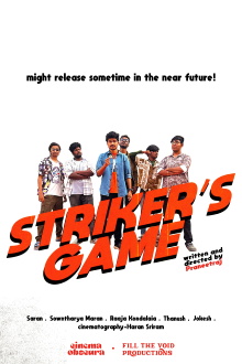 STRIKER'S GAME Trailer