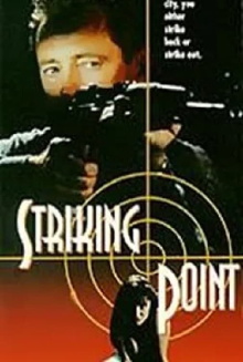 Striking Point Trailer