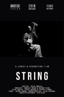 String Trailer
