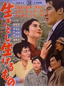 Striving to Live Trailer