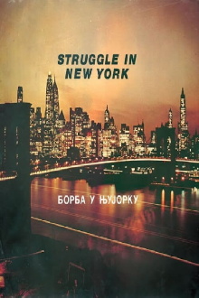 Struggle in New York Trailer