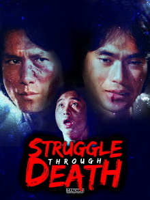 Struggle Through Death Trailer