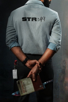 STRxRamkumar Balakrishnan Trailer