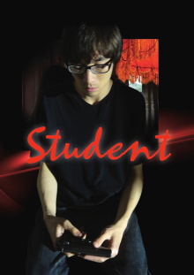 Student Trailer