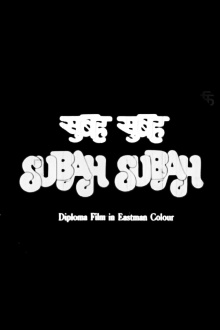 Subah Subah Trailer