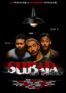 Subaja Trailer