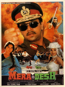 Subash Trailer