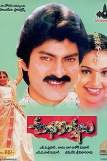 Subhakankshalu Trailer