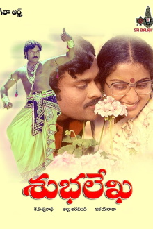 Subhalekha Trailer