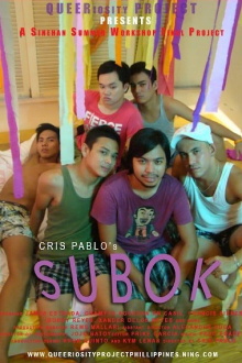 Subok Trailer