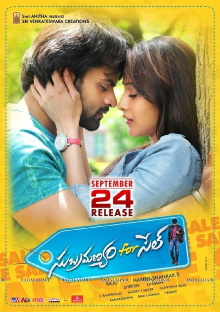 Subramanyam For Sale Trailer