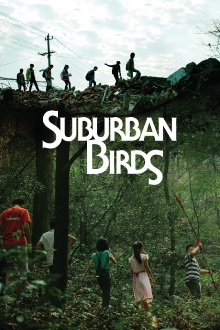 Suburban Birds Trailer