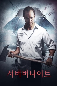 Suburbanite Trailer